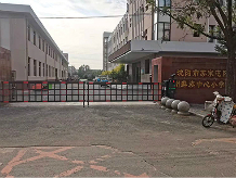 沈阳市朝鲜族中心小学车牌订购案例